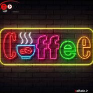 تابلو نئون طرح فنجان قهوه شماره 43