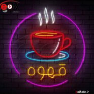 تابلو نئون طرح فنجان قهوه شماره 48